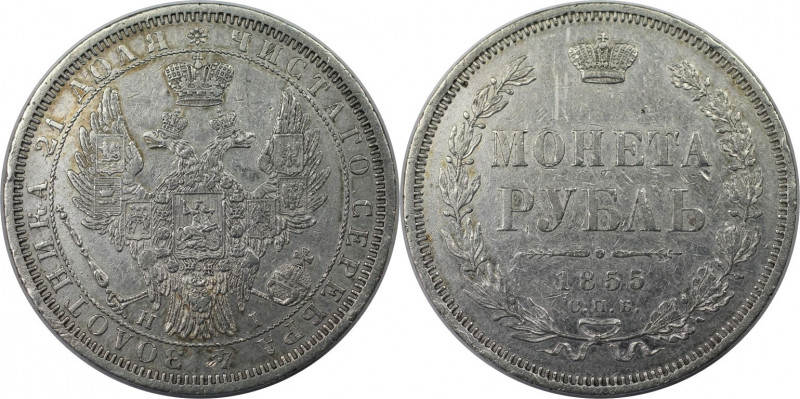 Russische Münzen und Medaillen, Alexander II. (1854-1881). 1 Rubel 1855 SPB NI. ...