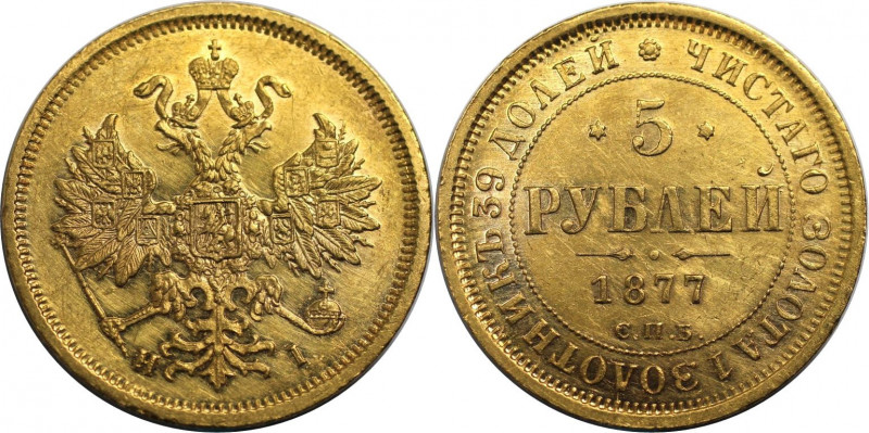 Russische Münzen und Medaillen, Alexander II. (1854-1881). 5 Rubel 1877 SPB NI. ...