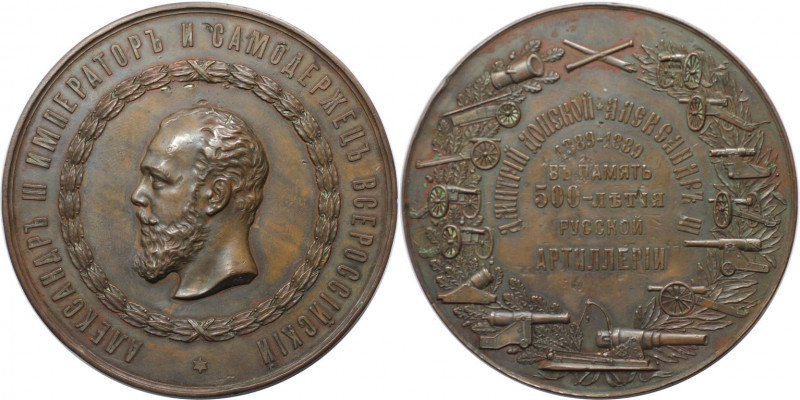 Russische Münzen und Medaillen, Alexander III. (1881-1894). Bronzemedaille 1889,...