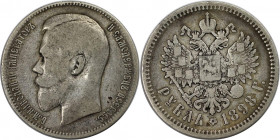 Russische Münzen und Medaillen, Nikolaus II. (1894-1918). 1 Rubel 1898 AG. Silber. Bitkin 43. Sehr schön+