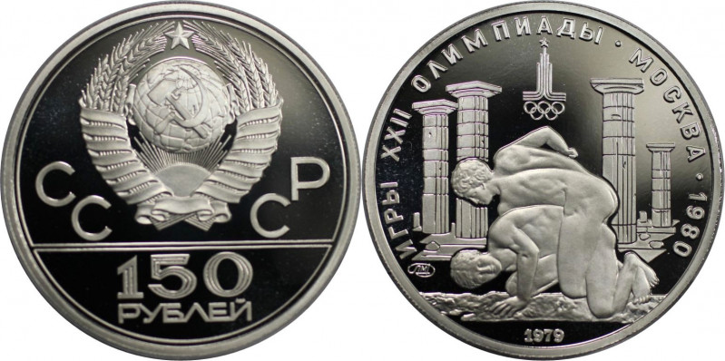 Russische Münzen und Medaillen, UdSSR und Russland. Olympische Spiele Moskau 198...
