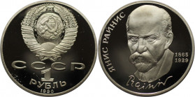 Russische Münzen und Medaillen, UdSSR und Russland. Janis Rainis. 1 Rubel 1990. Kupfer-Nickel. 12,8 g. 31 mm. KM Y# 257. Polierte Platte