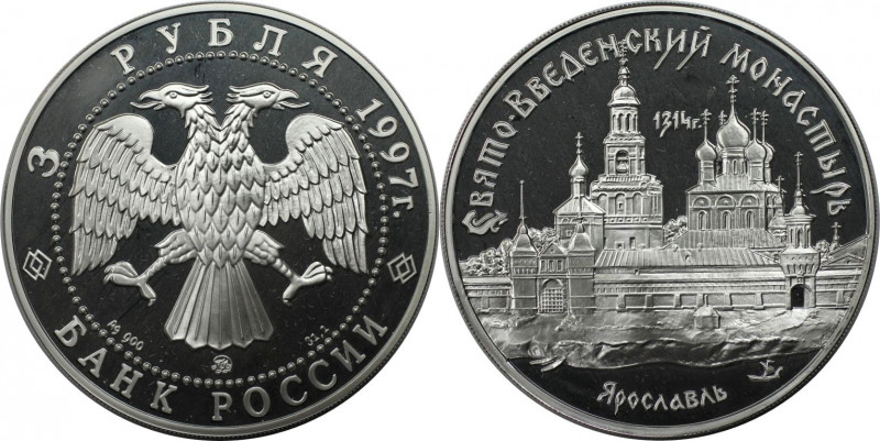 Russische Münzen und Medaillen, UdSSR und Russland. Das Kloster zu Mariä Tempelg...