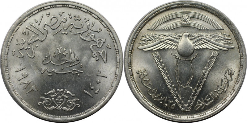 Weltmünzen und Medaillen, Ägypten / Egypt. Rückkehr Sinais. 1 Pound 1982. 15,0 g...