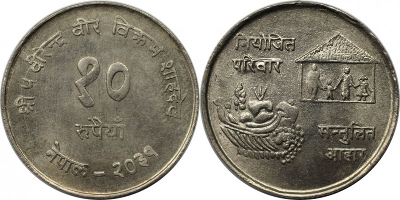 Weltmünzen und Medaillen, Nepal. Series: F.A.O. 10 Rupees 1974. 8,0 g. 0.250 Sil...