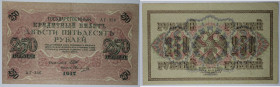 Banknoten, Russland / Russia. Government Credit Note. 250 Rubel 1917. Serie: AG - 356. Shipov / Ovchinnikov. Pick: 36. I