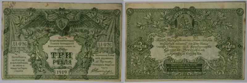 Banknoten, Russland / Russia. Russland-Süd. 3 Rubel 1919. Serie: AA - 026. II-II...