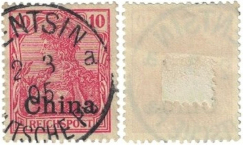 Briefmarken / Postmarken, Deutschland / Germany. Deutsches Reich. REICHSPOST. 10...