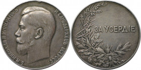 Orden und Medaillen, Russland / Russia. Nikolaus II. (1894-1918). Silberne Verdienstmedaille, von A. Vasyutinsky u. Klenov. Für Eifer. 58,61 g. 51,4 m...