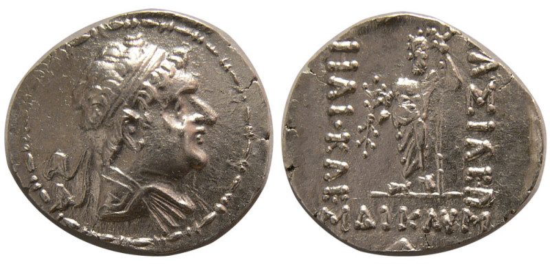 BAKTRIAN KINGS, Helikoles. 145-134 BC. AR Drachm 3.30 gm; 22 mm). Diademed, drap...