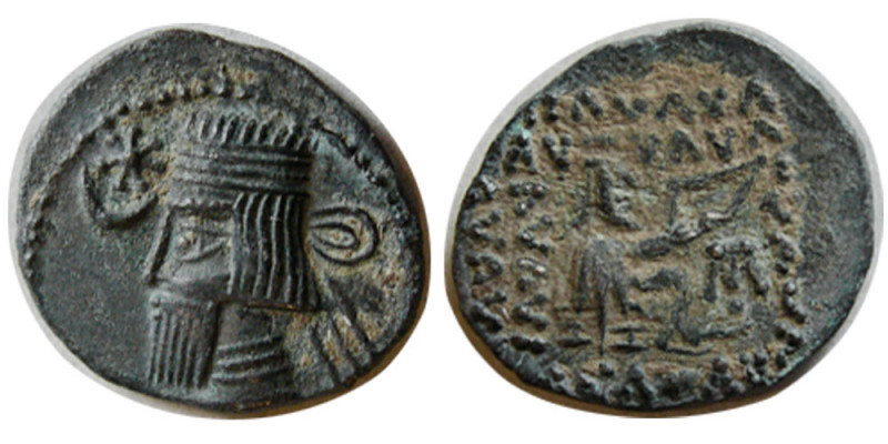 KINGS of PARTHIA. Artabanus IV (Ca. AD 10-41). AR Drachm (3.54gm; 18 mm). Mithra...