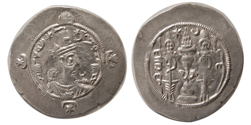 SASANIAN KINGS. Hormizd IV (579-590 AD). AR Drachm (4.10 gm; 33 mm). Obverse; Ho...