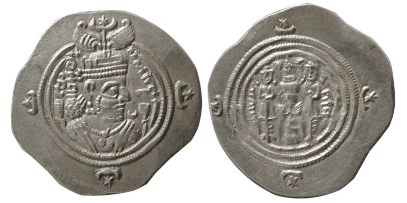 SASANIAN KINGS. Khosrau II. AD. 590-628. AR Drachm (4.20 gm; 33mm x 30mm). ART (...