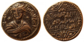 ARTUQIDS of MARDIN. Artuk Arsalan. (597-637 AH). Æ Dirhem