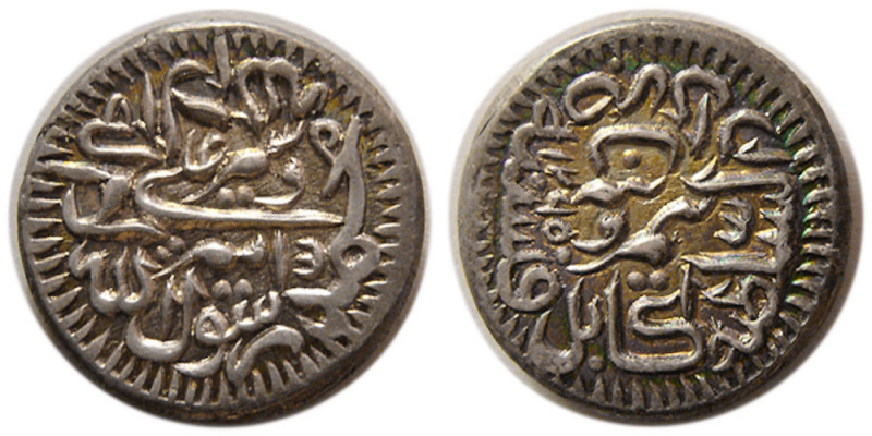 AFGHANISTAN, BARAKZAI DYNASTY, Sher Ali, 2nd Reign. 1863-1879 AD. AR Half Rupee ...