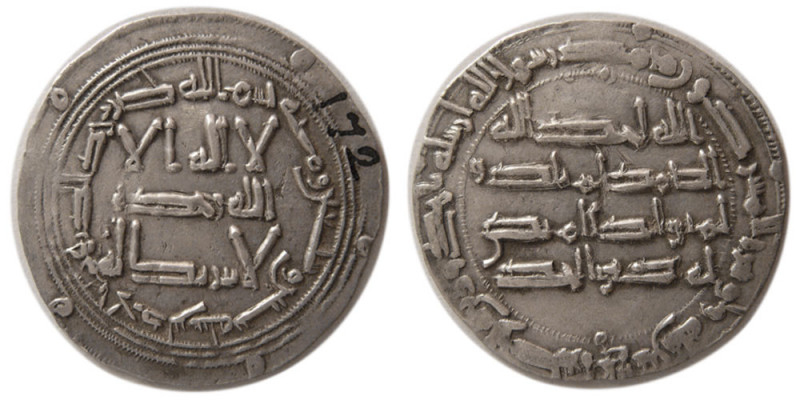 UMAYYADS of SPAIN. Abd al-Rahman I. 756-788 AD. AR Dirhem (2.65 gm; 28 mm). Al-A...