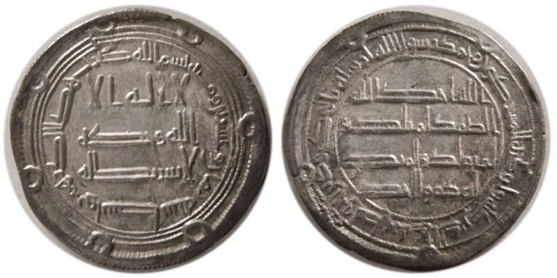 UMAYYD CALIPHS. Marwan II. 744-750 AD. AR Dirham (2.93 gm; 25 mm). Wasit mint, d...