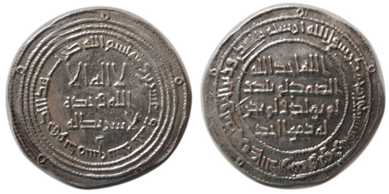 UMAYYAD. Hisham (b. ‘Abd al-Malik), 105-125 AH.(AD 724-743). AR Dirhem (2.92 gm;...