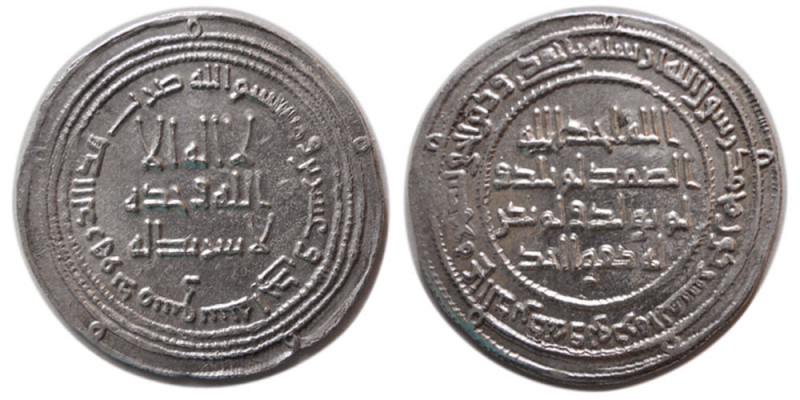 UMAYYAD. Hisham (b. ‘Abd al-Malik), 105-125 AH.(AD 724-743). AR Dirhem (2.87 gm;...