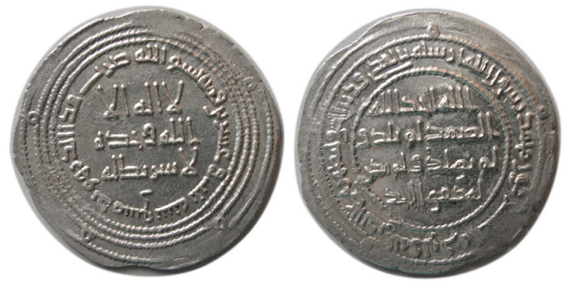 UMAYYAD. Hisham (b. ‘Abd al-Malik), 105-125 AH.(AD 724-743). AR Dirhem (2.91 gm;...