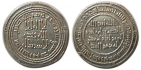 UMAYYAD. temp. Yazid II (b. ‘Abd al-Malik), 101-105 AH. AR Dirhem.