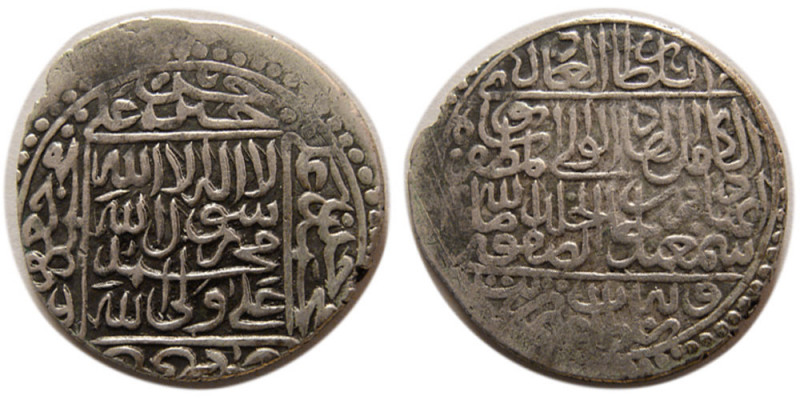 PERSIA, SAFAVID DYNASTY. Shah Ismail I. 1501-1524 AD. AR Shahi (4.72 gm; 25 mm)....