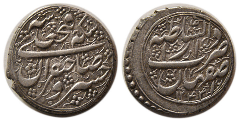 PERSIA, QAJAR DYNASTY. Fath Ali Shah. 1797-1834 AD. AR Kran (6.90 gm; 20 mm). Is...