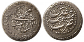 PERSIA, QAJAR DYNASTY. Muhammad Shah. 1834-1848 AD. AR Kran.