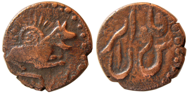 PERSIA, QAJAR DYNASTY. Fath Ali Shah (1212-1250 AH). Civic Copper (4.20 gm; 17 m...