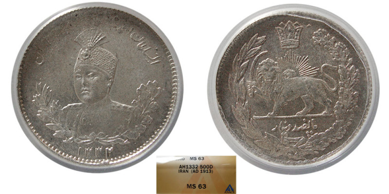 QAJAR DYNASTY. Ahmad Shah. AR 500 Dinar. ANACS, MS 63. Dated 1332 AH (1913). Cho...