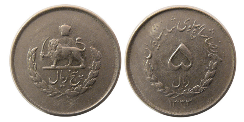 PAHLAVI DYNASTY, Mohammad Reza Shah. Copper Nickel 5 Rials (7.02 gm; 25 mm). dat...