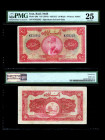 IRAN, Bank Melli. 20 Rials Bank Note. Pick # 26b. PMG 25 .