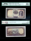 IRAN, Bank Melli. 10 Rials Bank Note. Pick # 40. PMG 55.