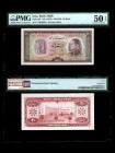IRAN, Bank Melli. 20 Rials Bank Note. Pick # 65. PMG 50.