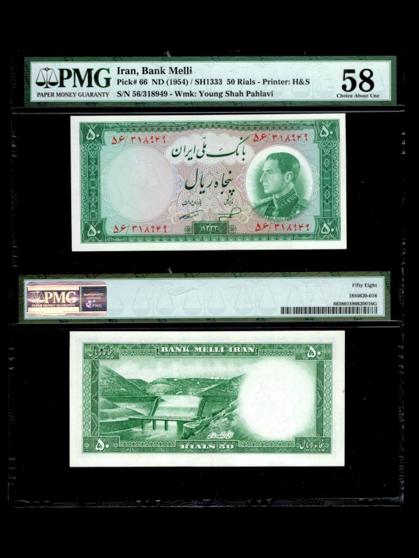 IRAN, Bank Melli. 50 Rials Bank Note. Pick # 66. ND(1954)/SH 1333. Printer: H&S....