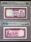 IRAN, Bank Markazi. 100 Rials Bank Note. Pick 91a. PMG 65.