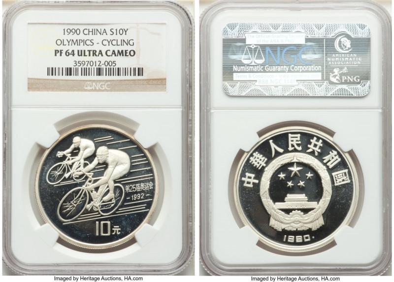 People's Republic 4-Piece Lot of Certified Proof 10 Yuan Ultra Cameo NGC, 1) "Ol...