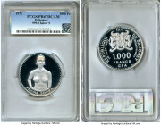 Republic 4-Piece Certified silver Proof Set 1971 Deep Cameo PCGS, 1) "Lake Ganvie" 100 Francs - PR68, KM1.3, "999,9" below denomination 2) "Abomey Wom...