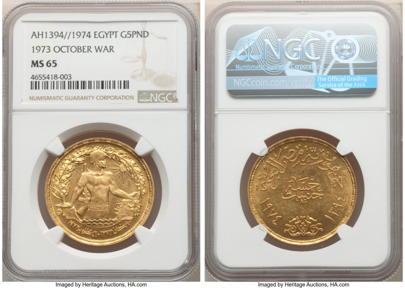 Arab Republic gold "1973 October War" 5 Pounds AH 1394 (1974) MS65 NGC, KM444. M...