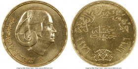 Arab Republic gold "Om Kalsoum" 5 Pounds AH 1396 (1976) MS66 NGC, KM461. Mintage: 1,000. AGW 0.7314 oz. 

HID09801242017

© 2022 Heritage Auctions | A...