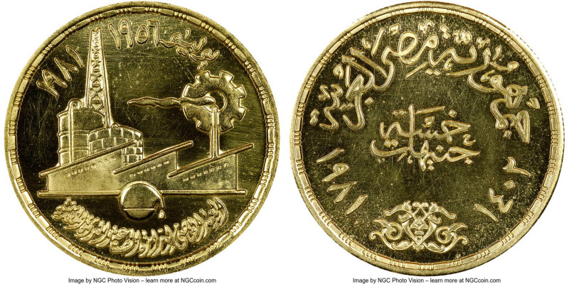 Arab Republic gold "Ministry of Industry - 25th Anniversary" 5 Pounds AH 1402 (1...
