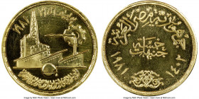 Arab Republic gold "Ministry of Industry - 25th Anniversary" 5 Pounds AH 1402 (1981) MS66 NGC, cf. KM535. AGW 0.7314 oz. 

HID09801242017

© 2022 Heri...