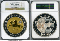 Republic Proof "Year of the Horse" 1000 Sika 2002 PR67 Ultra Cameo NGC, KM-Unl. 

HID09801242017

© 2022 Heritage Auctions | All Rights Reserved