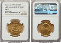 Showa gold 100000 Yen Year 61 (1986) MS65 NGC, KM-Y92. Commemorating Emperor Hirohito's 60th year of reign. AGW 0.6430 oz.

HID09801242017

© 2022 Her...