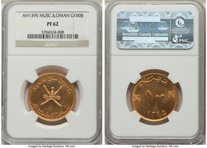 Qabus bin Sa'id 3-Piece Certified gold Proof Set AH 1395 (1975) NGC, 1) 25 Baisa...