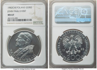 People's Republic 2-Piece Certified "Pope John Paul II Visit" Set 1982-CHI NGC, 1) 100 Zlotych - MS69, KM-Y136 2) 200 Zlotych - MS67, KM-Y137 Valcambi...