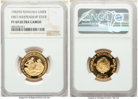 Socialist Republic 2-Piece Certified gold & silver "First Independent State" Proof Set 1982-FM Ultra Cameo NGC, 1) silver 100 Lei - PR67, KM98 2) gold...