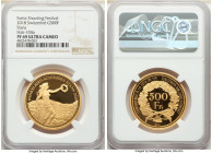 Confederation gold Proof "Stans-Winkelried Shooting Festival" 500 Francs 2018 PR69 Ultra Cameo NGC, KM-X-Unl., Häb-104a. Mintage: 275. A nearly pristi...