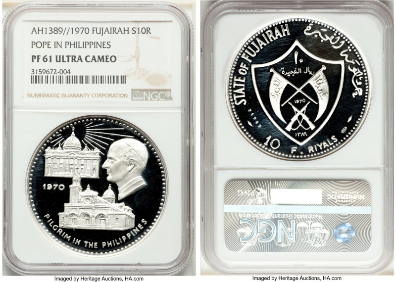 Fujairah. Muhammad bin Hamad al-Sharqi Proof "Pope in Philippines" 10 Riyals AH ...