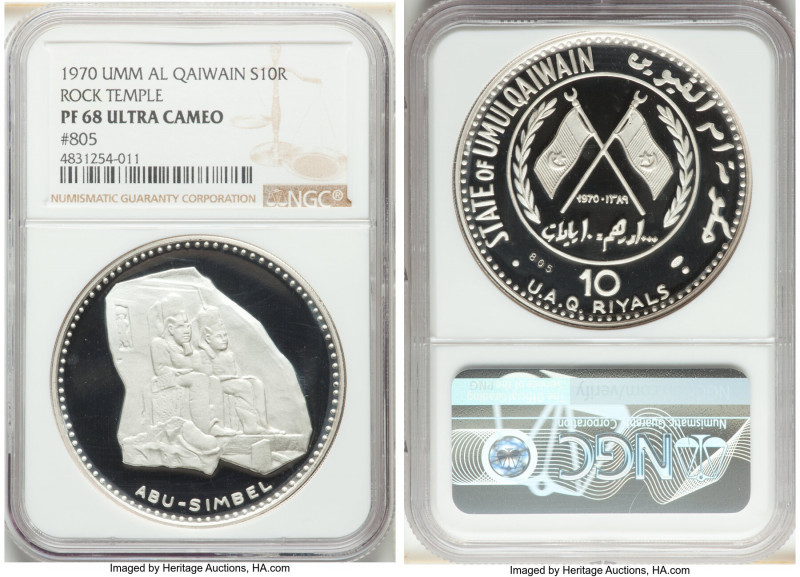 Umm Al Qaiwain. Ahmad bin Rashid al-Mualla 4-Piece Certified Commemorative Proof...